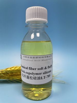 রাসায়নিক ফাইবার নরম ফ্লাফি ব্লক কপোলিমার সিলিকন ইমালসন দুর্বল ক্যাটিনিক